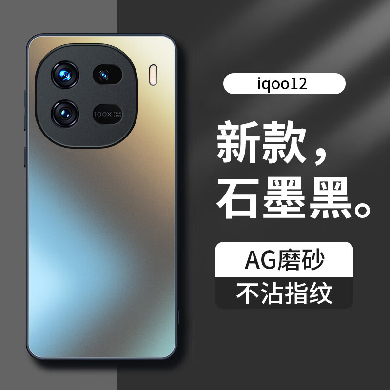 เคส iqoo z9x 5g เคส iqoo 12 [AG Frosted] เหมาะสําหรับ iqoo12 เคสโทรศัพท์ iqoo12 เคสป้องกันเลนส์รวมทุ