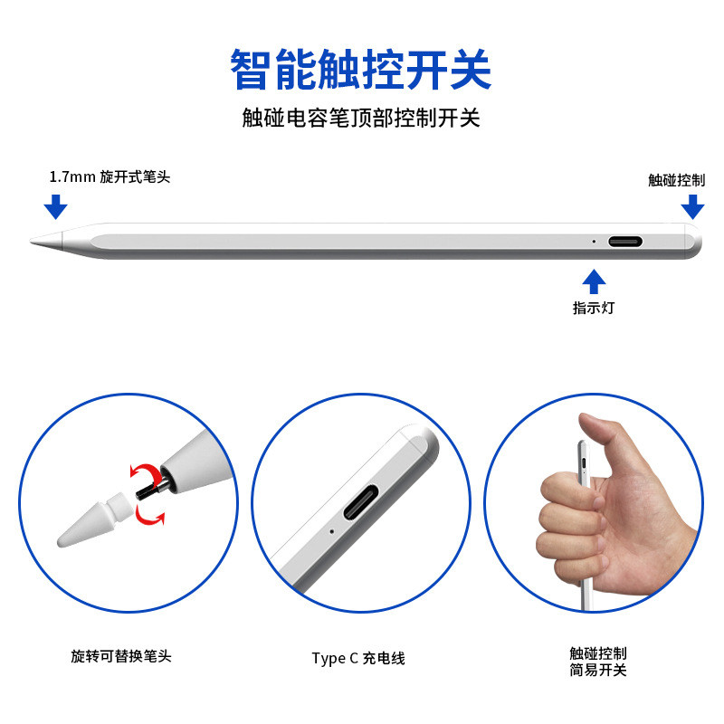Active Capacitive Pen ดินสอ ipad เหมาะสําหรับ Apple Apple Pen Touch Screen Universal Stylus