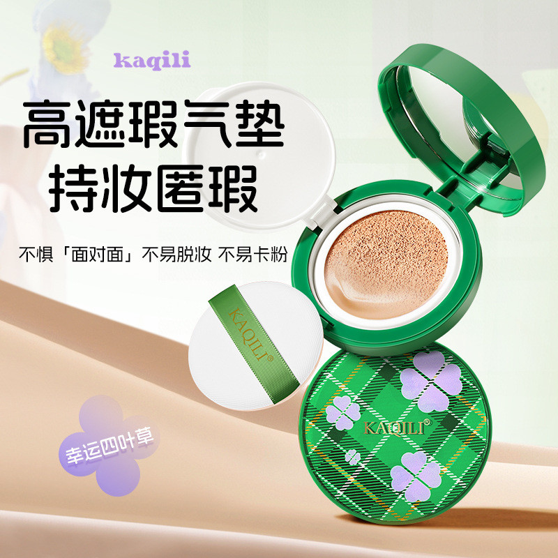 พร้อมสต็อก จัดส่งด่วน Kakili Clover Air Cushion bb Cream คอนซีลเลอร์ Moisturizing Lasting Non-sticki