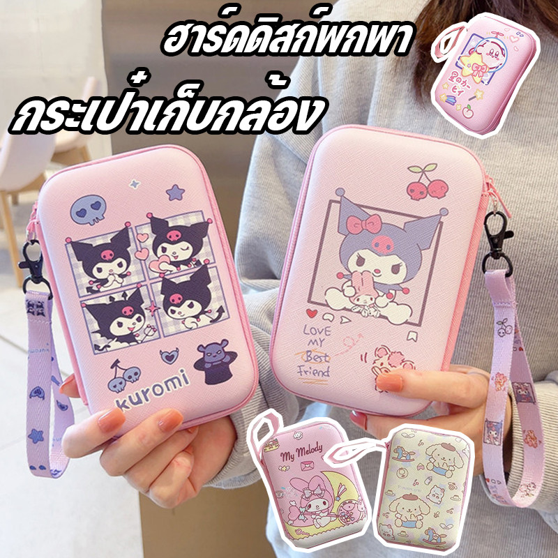 กระเป๋าจัดเก็บกล้อง เครื่องชาร์จสายข้อมูล พกพาได้ ชุดพาวเวอร์หูฟัง กระเป๋าอเนกประสงค์ น่ารักลายการ์ตูน กระเป๋าเก็บหูฟัง ราคา ถูกที่สุด ดีลบีเคเค แกลเลอรีภาพที่ 2