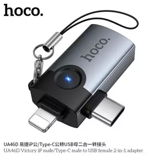 Hoco UA46 ตัวแปลง Adapter OTG มีไฟ LED สำหรับชาร์จ ถ่ายโอนข้อมูลผ่านแฟลชไดร์ฟ USB / TYPE-C ไม่มีรองรับหูฟัง TYPE-C