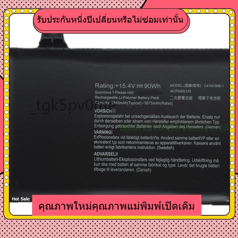 ☤for C41N1906-1 Rog GA551QS GX550LWS GX550LXS GX551QM/QS TUF506QR FA506QR FA706QR FA706QM TUF5 แบตเต