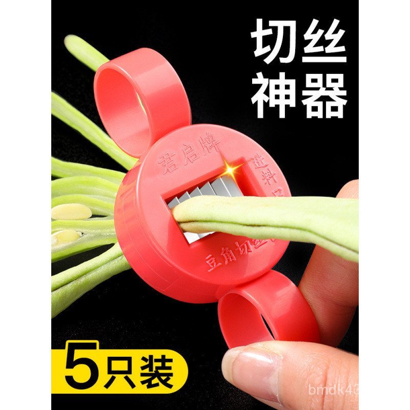 เครื่องทําลายเอกสารแห้งไตถั่วตัดมุมเครื่องตัดผักเครื่องหั่นในครัวเรือนปลั๊ก Lentil Bean มุมหั่นฝอย P