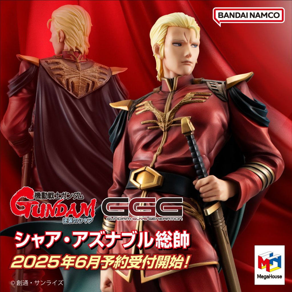 ( 📌 PRE-ORDER) GGG Series Mobile Suit Gundam: Char's Counterattack Supreme Commander Char Aznable Co