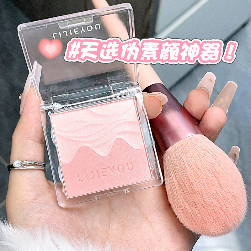naree บลัชออน odbo บลัชออน Satin Blush Two-Color Blush Palette Brightening Highlighter Expansion Col