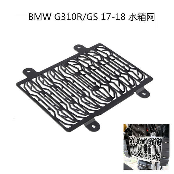 เหมาะสําหรับ BMW G310R G310GS G310RR ถังน้ําป้องกันสุทธิดัดแปลง CNC แมลงโคลนหลักฐานสุทธิ otomo.vn202