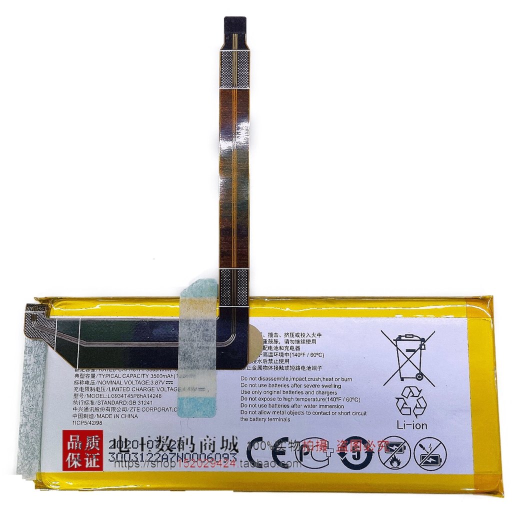 VERTU VERTU FOLD3 แบตเตอรี่โทรศัพท์มือถือแบบพับได้ Vertu + Fold3 + แบตเตอรี่หน้าจอแบบพับได้ Weite