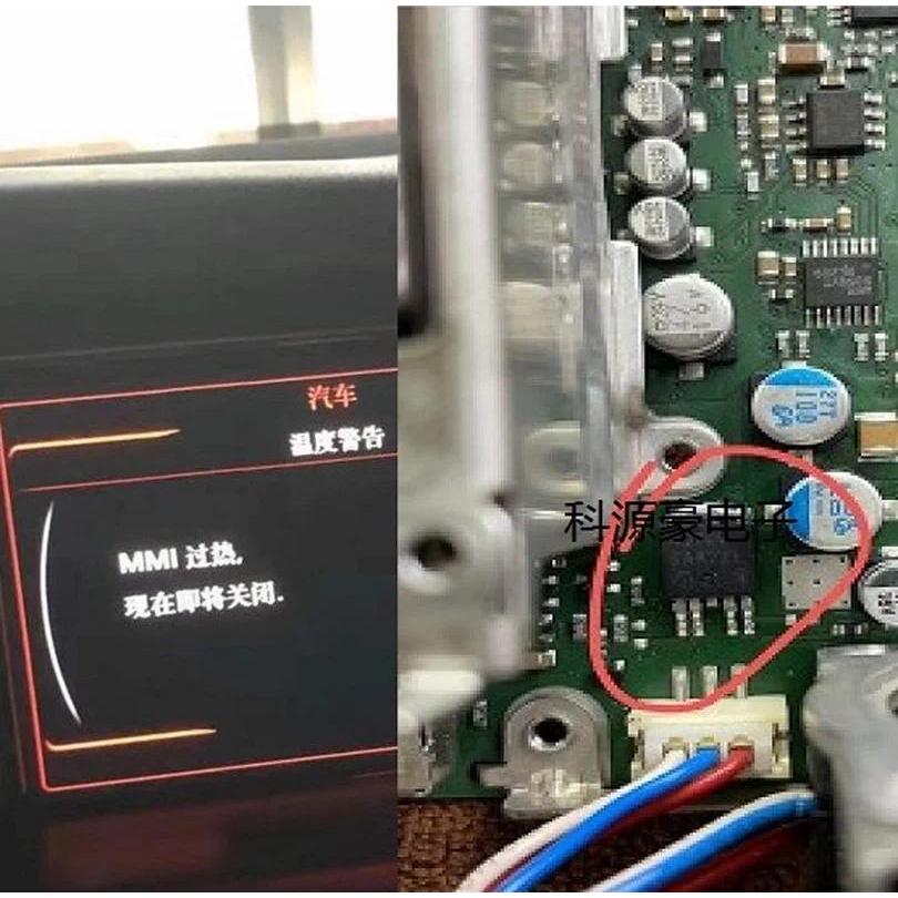 สําหรับ Audi J794, รายงาน MMI Overheating การชดเชยทั่วไป: ทรานซิสเตอร์พลังงานของพัดลม 1CPS