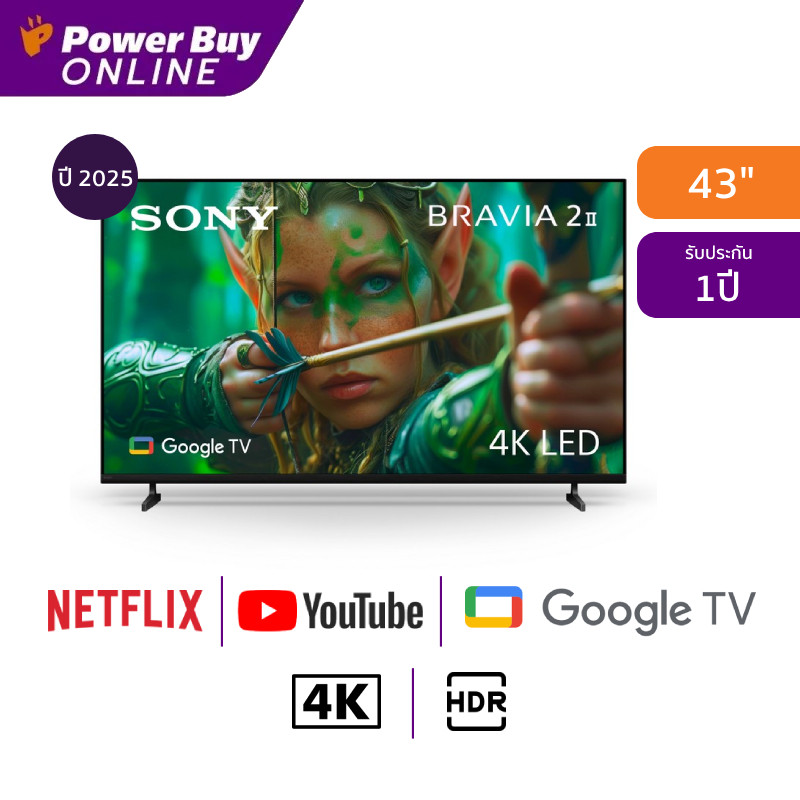 SONY ทีวี BRAVIA 2 II Google TV 43 นิ้ว 4K UHD LED รุ่น K-43S20M2 ปี 2025