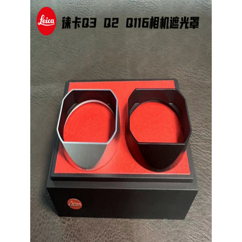 Leica Leica Leica Q3 Q2 Q116 เลนส์กล้อง Leica q2 qp ฮูดกล้องโลหะสี่เหลี่ยม
