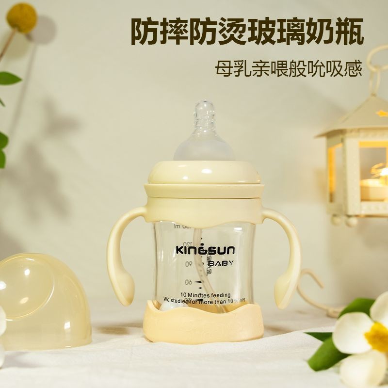 จินเฉิง ขวดนมแก้วเด็กตุลาคม-December ป้องกันการสําลักขนาดกว้างพร้อมที่จับขวดนมทารกแรกเกิด/1.12