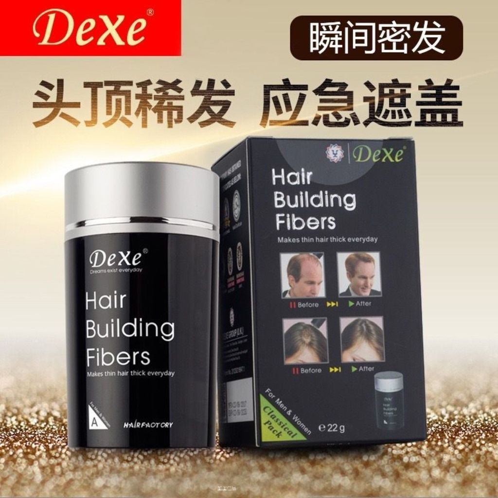 ขายร้อนอังกฤษ Dexe เพิ่มเติม Hair Fiber Hair Fiber Powder Hairline Powder Dexe เพิ่มเติม Hair Powder