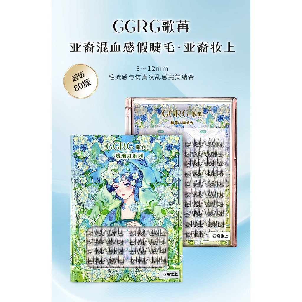 ก GGRG กรัมขนตาปลอมขนตาหญิงเกาหลีหญิงกลุ่มล้างรากขนตาปลอมธรรมชาติเกาหลีขนตาปลอม
