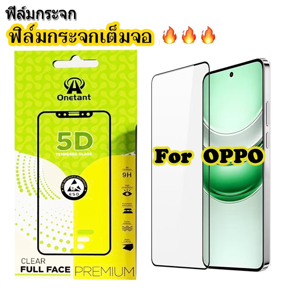 ฟิล์มกระจก เต็มจอ 5D For OPPO A6 A6X A5 A5X A5Pro A6Pro A58 A78 A18 A38 A76 A74 A57 A98 A5 A3 A5 A9 Reno 14 14F 13F 11F