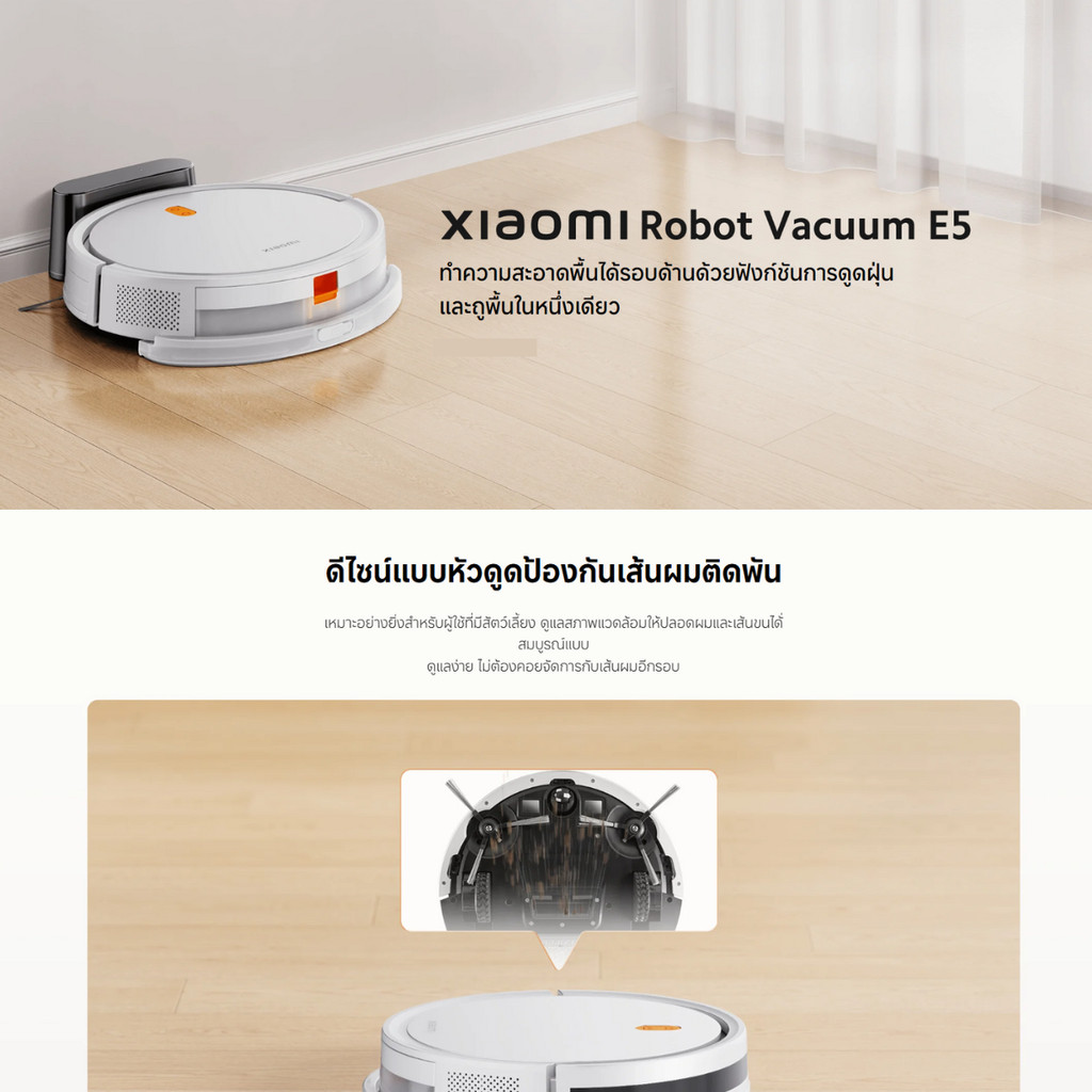 Xiaomi Robot Vacuum รวมหุ่นยนต์ดูดฝุ่น I นำทางด้วย LDS I อัจฉริยะ เครื่องดูดฝุ่น ราคา ถูกที่สุด ดีลบีเคเค แกลเลอรีภาพที่ 7
