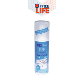 TEX (เท็กซ์) น้ำยาเช็ดกระดานไวท์บอร์ด แบบสเปรย์ รุ่น TEX 949 ขนาด 200 ml ( 1 ขวด )