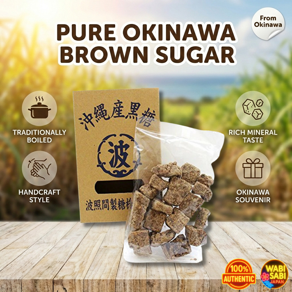 Hateruma Brown Sugar – Premium Okinawa Kokuto Cubes, Rich Flavor Snack & Perfect Gift