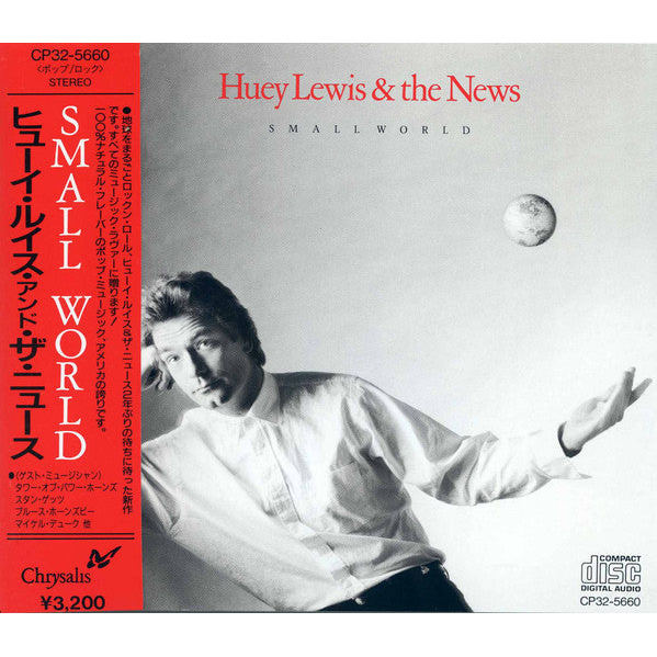 ซีดี Huey Lewis & The News - Small World (CD) (NM or M-)
