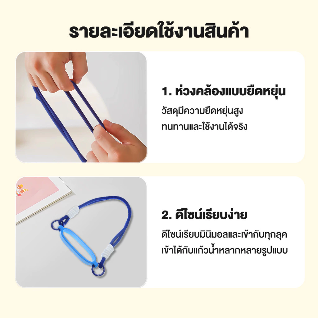 ที่จับขวดน้ำซิลิโคน สายรัดขวดน้ำกันลื่น thumbnail 7