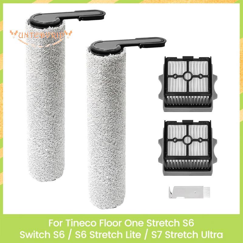 [Quick U]สําหรับชั้นหนึ่งยืดS6/Switch S6/S6 Stretch Lite/S7 Stretch Ultraเปลี่ยนแปรงม้วนและชุดกรองสู