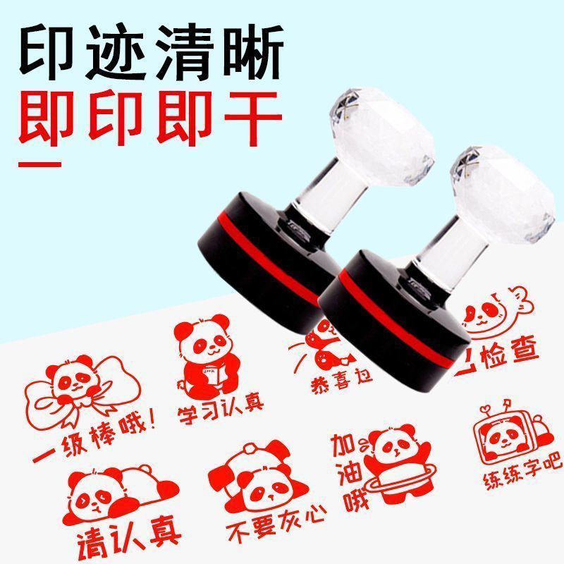 เทศกาลซีลซีลของม้าซีล Planner26.1.16 Panda Teacher ได้รับการอนุมัติครู Comment นักเรียนอิโมติคอนแพ็ค