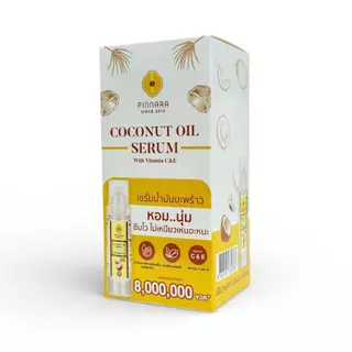 [1 Box มี 6 ชิ้น](Sachet) Pinnara Coconut Oil Serum 10ml. Sachet - ครีมซองเซรั่มน้ำมันมะพร้าว 10มล.