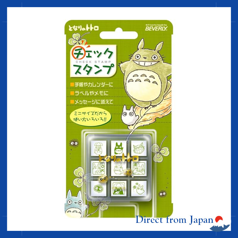 Beverly Studio Ghibli My Neighbor Totoro Stamp Acorn SG-076AA, Well Done Stamp SG-079A, Square Check
