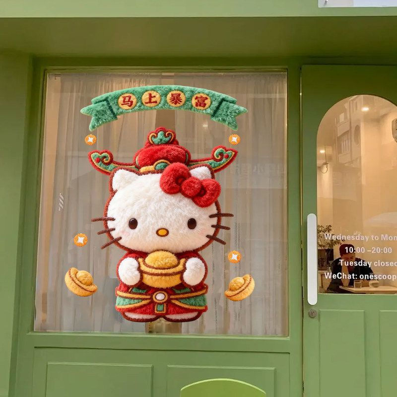 New Product#2026New Year Horse Year Static Glass Sticker hellokitty Festive Door Stickers Decorative