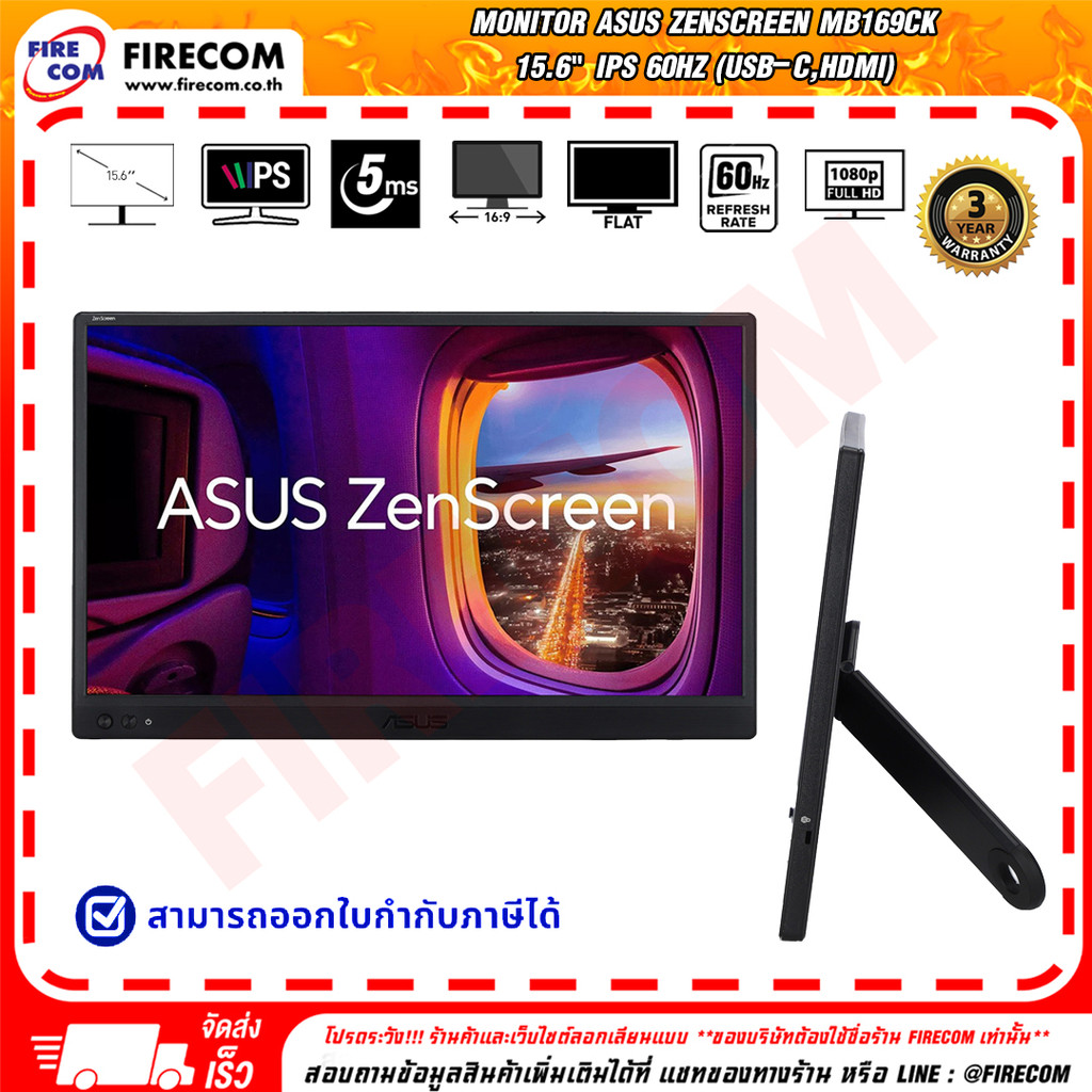 จอมอนิเตอร์ Monitor Asus ZENSCREEN MB169CK 15.6" IPS 60Hz (USB-C,HDMI) สามารถออกใบกำกับภาษีได้