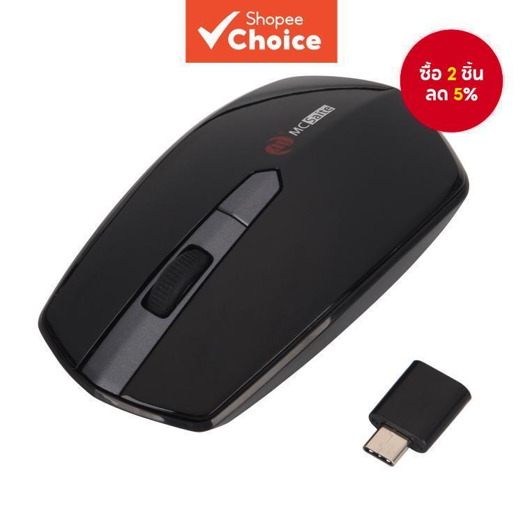 เมาส์ไร้สายออปติคอล USB-C / Type-C 1600DPI ปรับได้สามระดับ 4 ปุ่ม MCSaite MC-369AG