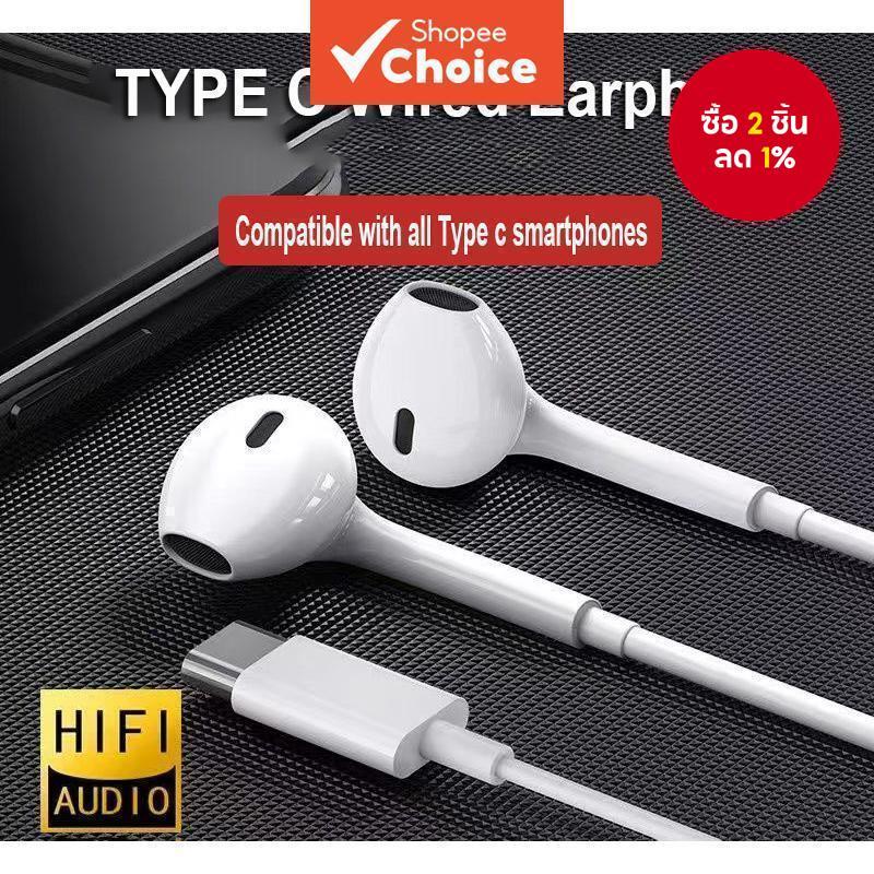 หูฟังแบบมีสาย Q5 Type-C พร้อมเสียงสเตอริโอและไมโครโฟนในตัว สำหรับการใช้งานประจำวันที่สะดวกสบาย - หูฟังสีขาวคุณภาพสูง