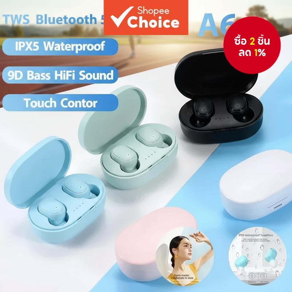 หูฟังบลูทูธไร้สาย A6S TWS Bluetooth 5.0 หูฟังเอียร์บัดสําหรับเล่นกีฬา เคสชาร์จแบบพกพา