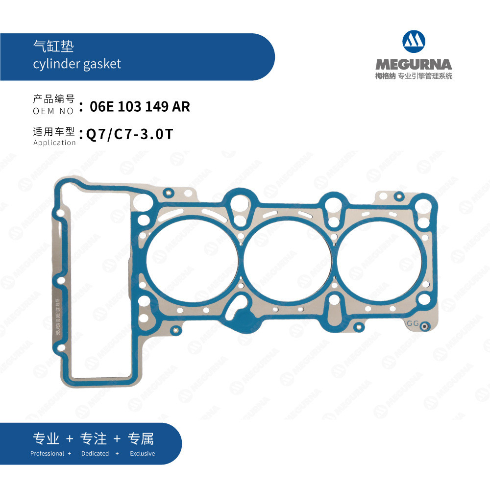06อี103149AR ฝาสูบฝาสูบฝาสูบ เหมาะสําหรับ Audi Q7/C7-3.0T