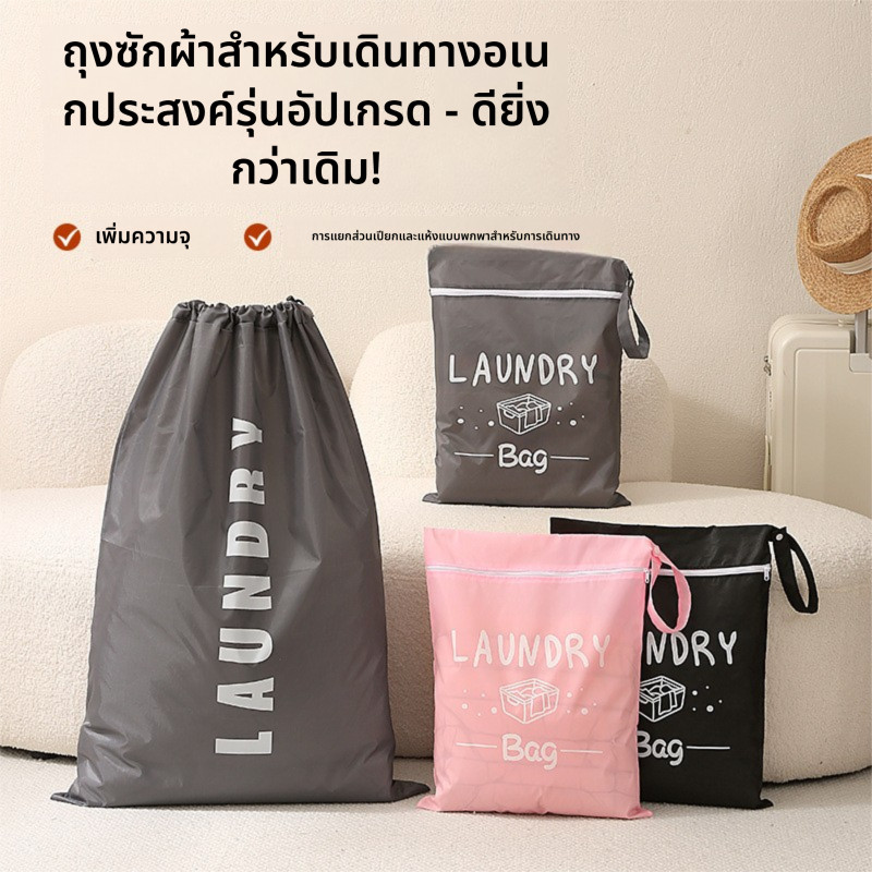 ผ้า อ็อกซ์ฟอร์ด กันน้ําเสื้อผ้าสกปรกกระเป๋าเก็บกระเป๋าเดินทางเสื้อผ้าจัดระเบียบกระเป๋าความจุขนาดใหญ่ย้ายบรรจุถุงครัวเรือนแบบพก