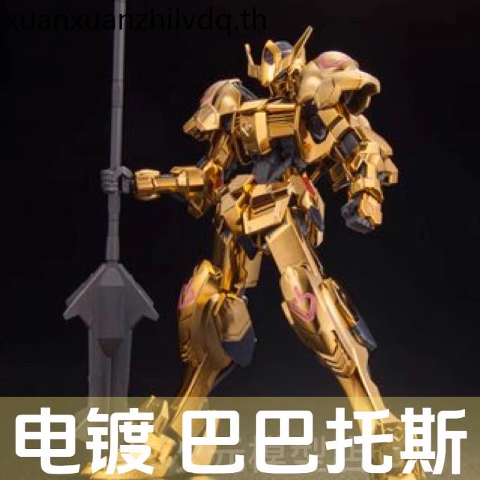 รุ่นสูง Barbatos Electroplating รุ่น B001B ฟรีวงเล็บ Iron Blood HG1/144 Assembly Model