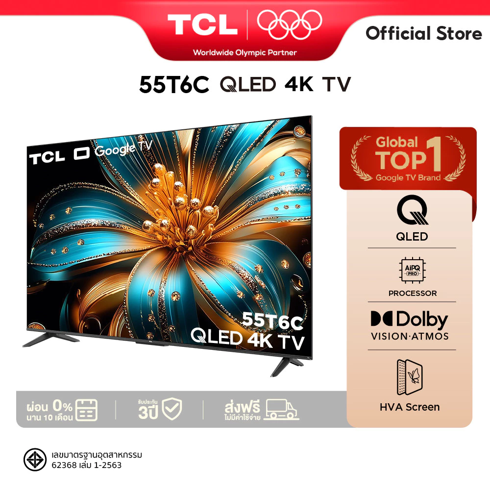 NEW 2025 TCL ทีวี 55 นิ้ว 4K QLED Google TV รุ่น 55T6C HVA Panel ภาพสีสดสมจริง