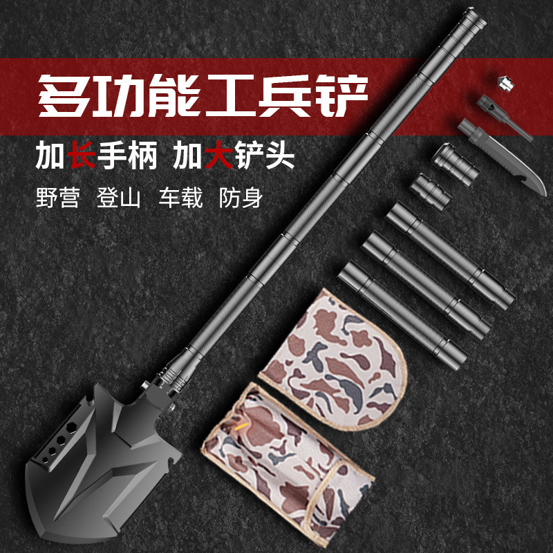 Outdoor Shovel Engineer Shovel Camping Equipment Camping Engineer Spade Folding Shovel Multi-Functio