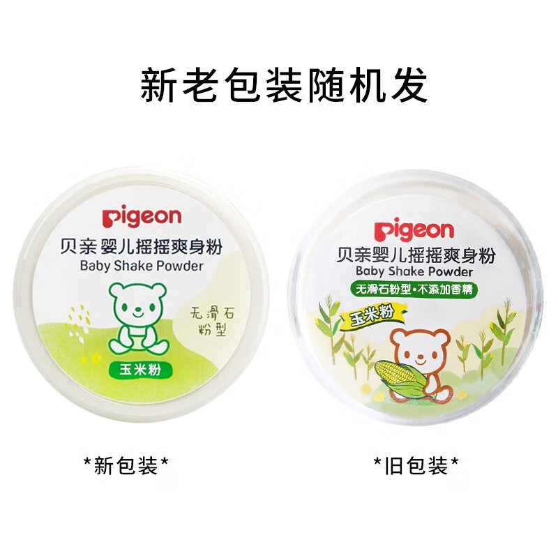 Pigeon-Baby Shaking Talcum Powder (ไม่มีแป้ง Talc Type G) HA1 HGCT