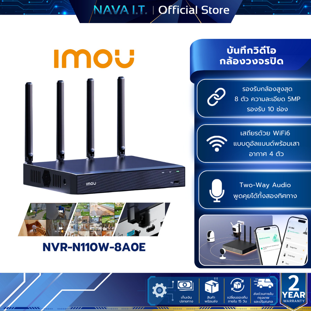 IMOU NVR-N110W-8A0E Wi-Fi NVR Easy to Connect, Stay Stable เข้าถึงได้ 10 ช่องสัญญาณ มีไมค์และลำโพง