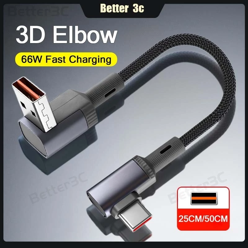 3D ข้อศอกสเตอริโอ USB to Type C สายชาร์จเร็ว 66W/100W สายชาร์จโทรศัพท์มือถือ 25 ซม./50 ซม.High-Density ทอสั้นสําหรับ Power Bank