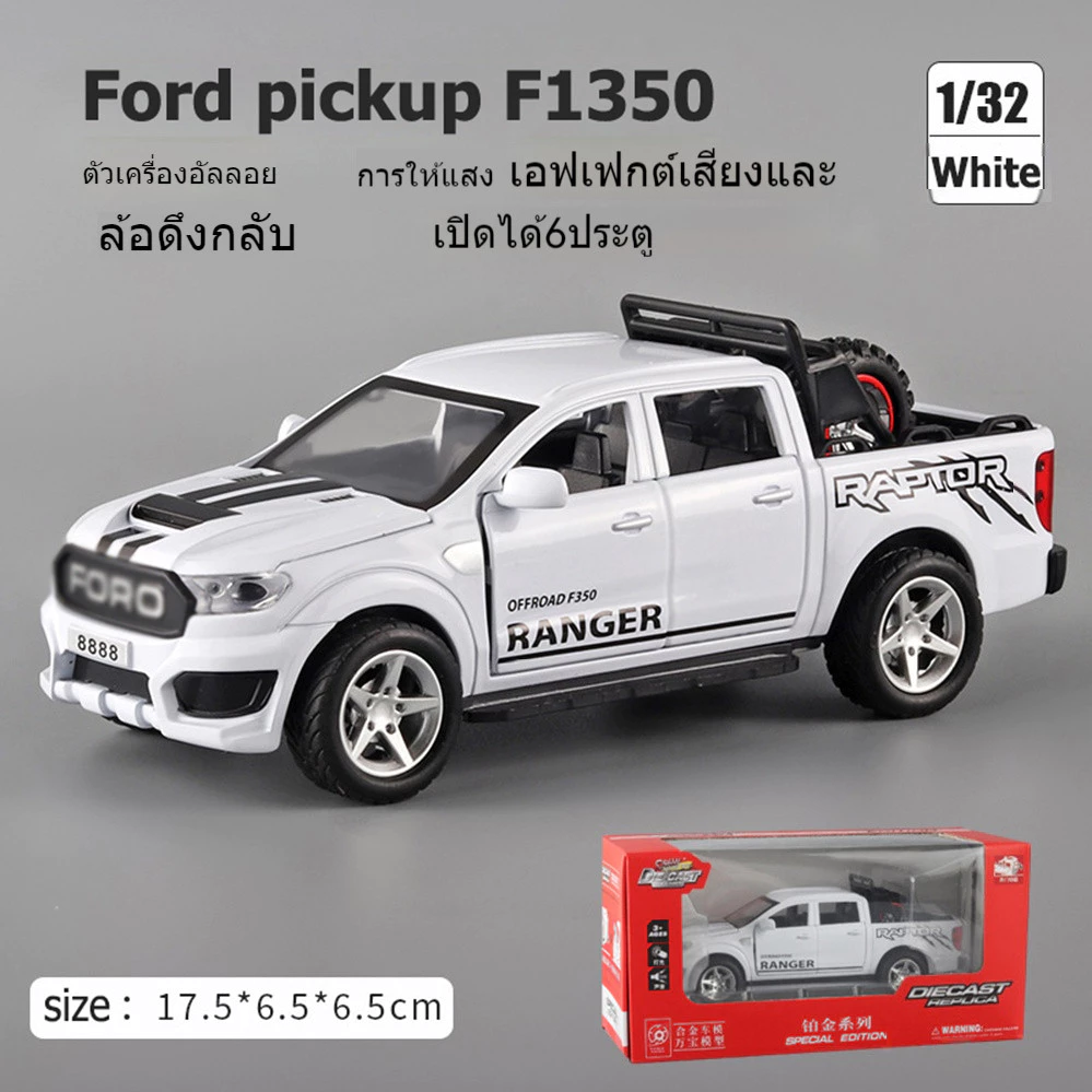 พร้อมส่ง โมเดลรถ Pickup Ford F350 1/32 รถบรรทุกของเล่น มีไฟมีเสียง ประตูเปิดได้ thumbnail 4