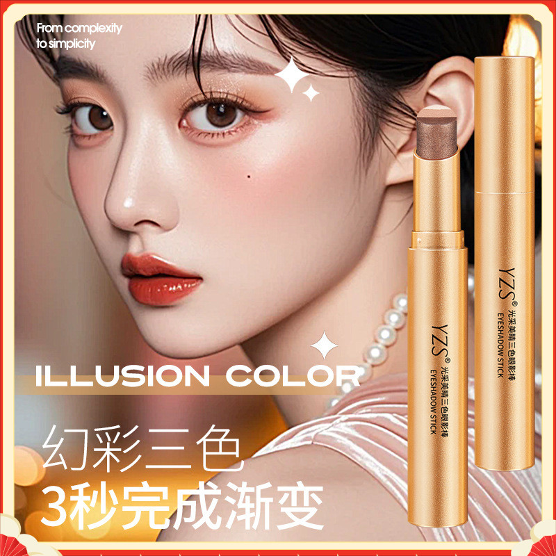 YZS Radiant Eyes Lazy Pearlescent Fine กระพริบไล่โทนสีอายแชโดว์ Stick Fine กระพริบ Contouring โกหก S