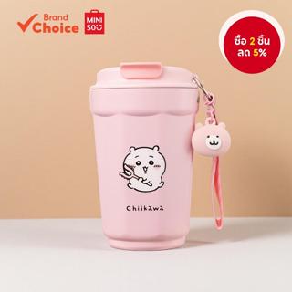 MINISO ชุดแก้วกาแฟสแตนเลส Chiikawa ขนาด 360 มล. ลายการ์ตูน ข…