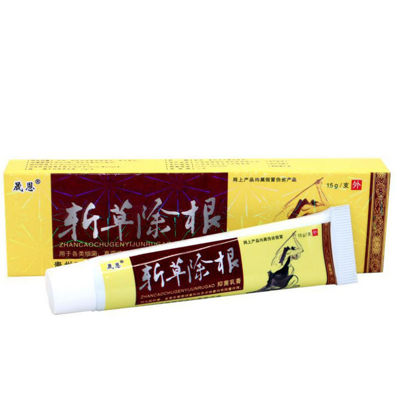 GGA Shengen Cut Grass Remove Root ครีมสมุนไพรครีมผิวภายนอก/1.22 Mango