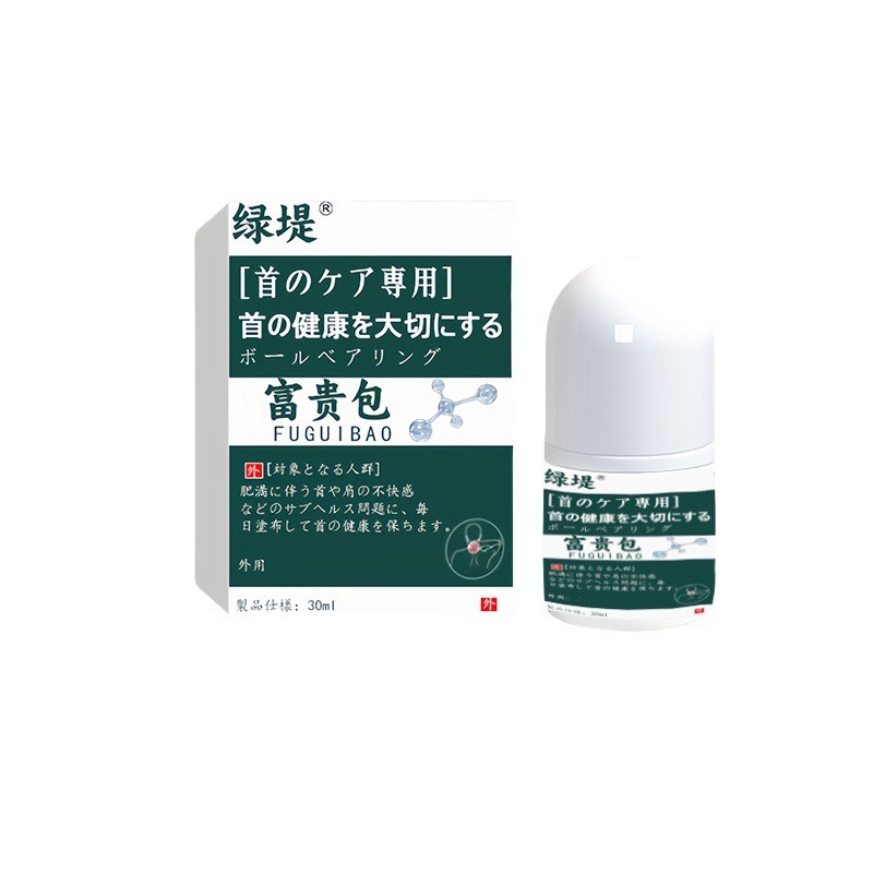 Rich Pack กายภาพบําบัดของเหลวที่อุดมไปด้วยกําจัดแพ็คสําหรับคอความแข็งแรงกระดูกสันหลังกลองแพ็คปวด 202