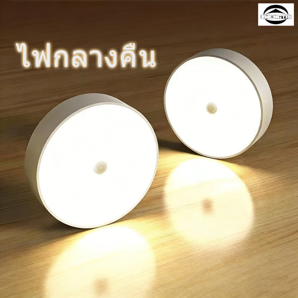 ไฟกลางคืนแบบชาร์จไฟได้ขนาดกะทัดรัด ถนอมสายตา เหมาะสำหรับหอพักนักศึกษา และยังสามารถใช้เป็นไฟ LED สำหรับตู้ได้อีกด้วย