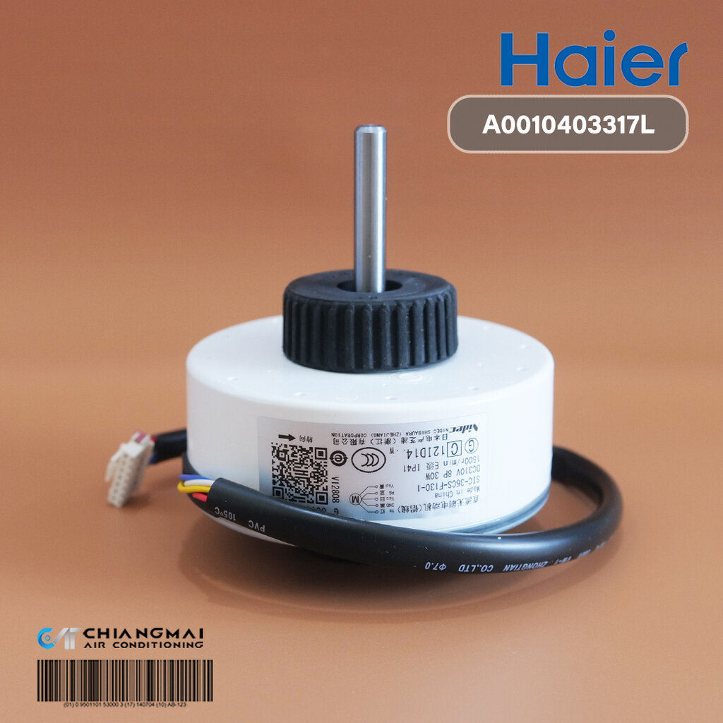 A0010403317L มอเตอร์แอร์ Haier มอเตอร์แอร์ไฮเออร์ มอเตอร์คอยล์เย็น รุ่น HSU-13CQRC03TF (SIC-36CS-F130-1 30W.)