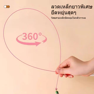 จัดส่งจากท้องถิ่น🚚ไม้ของเล่นแมว, ไม้จับแมว,ไม้ตบแมว，บอลแมว，แมวสายเหล็ก, ของเล่นขนนก ของเล่นทนทาน