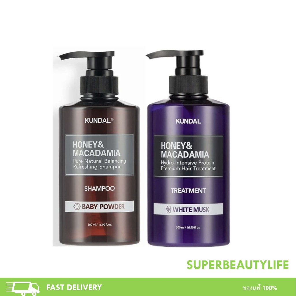 KUNDAL HONEY & MACADAMIA SHAMPOO/ Treatment  BABY POWDER คุนดัลแชมพูน้ำผึ้งแมคคาเดเมีย 500 มล.
