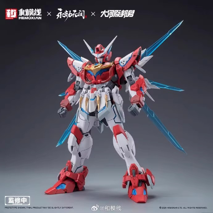 He Model Line Yongjie Wujie Mountain Yinglong No. เมชากัวจวง 1/15 เมชา